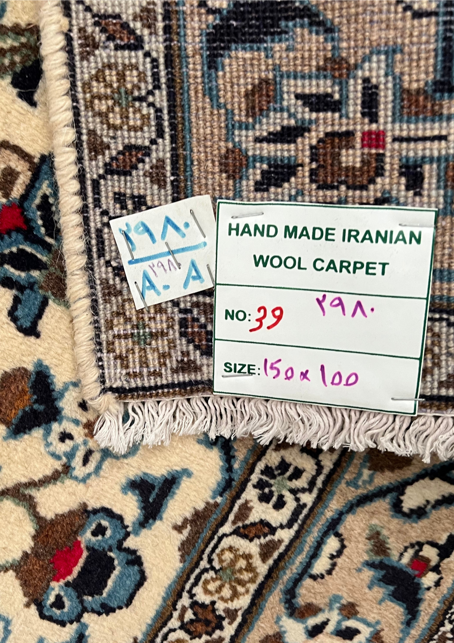 Rug No: 0039 / Size 1.50m x 1.00m