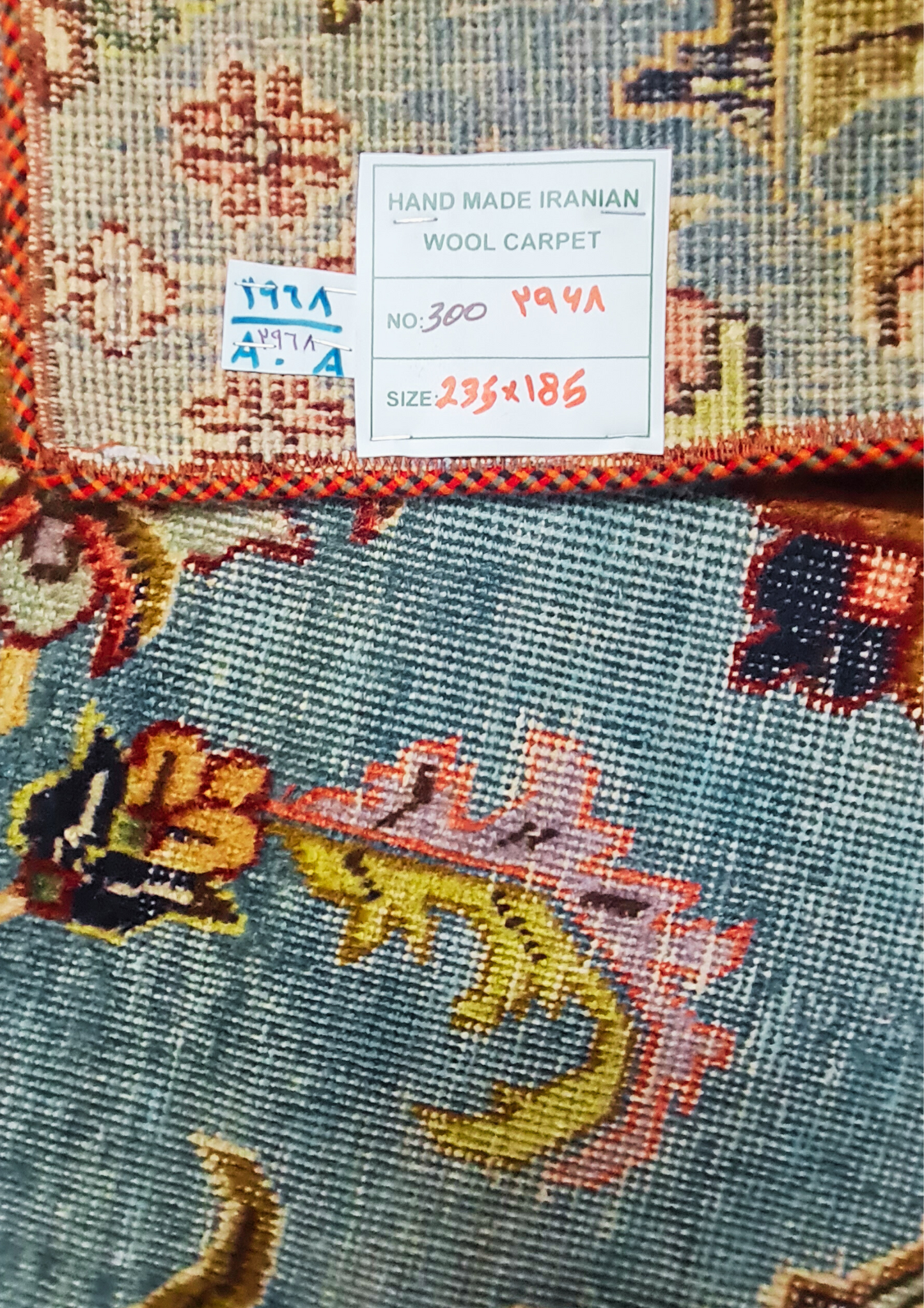 Rug No: 0300 / Size 2.35m x 1.86m