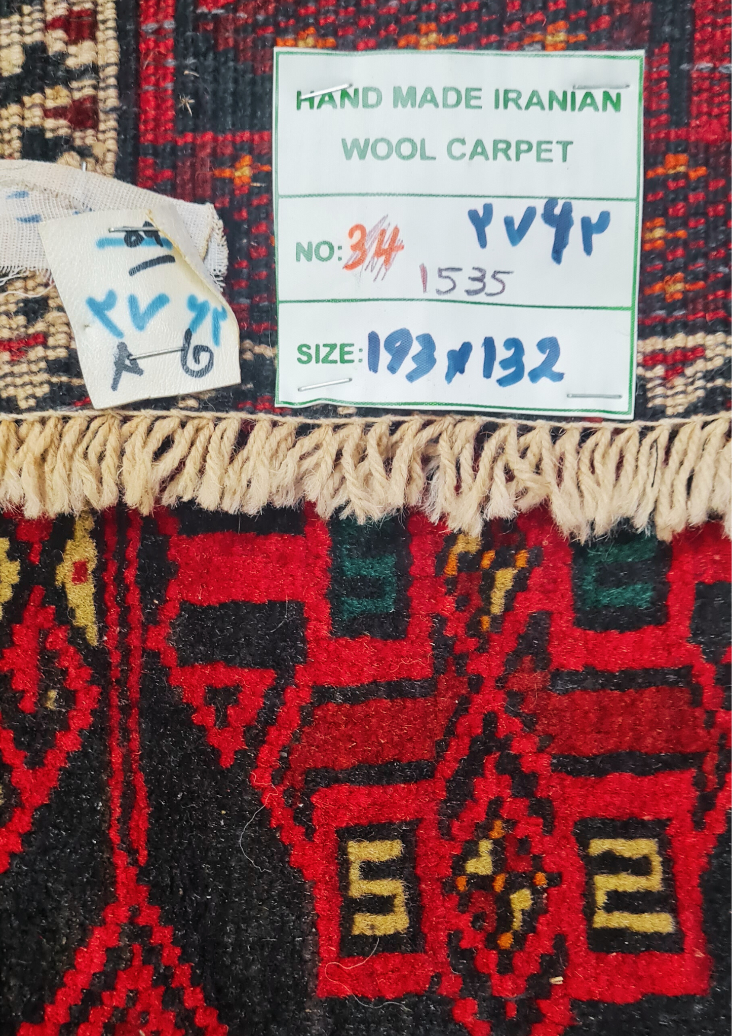 Rug No: 1535 / Size 1.93m x 1.32m