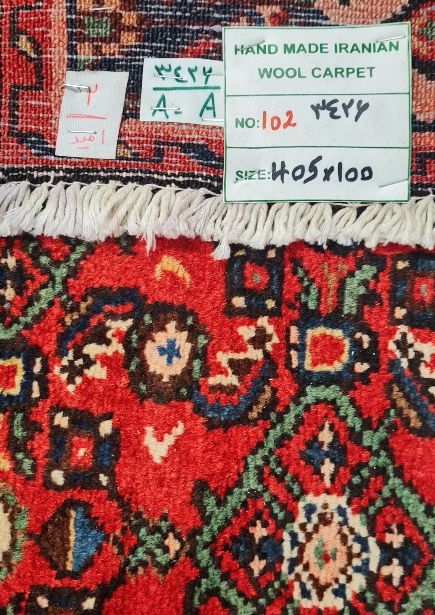 Rug No: 0102 / Size 4.05m x 1.00m