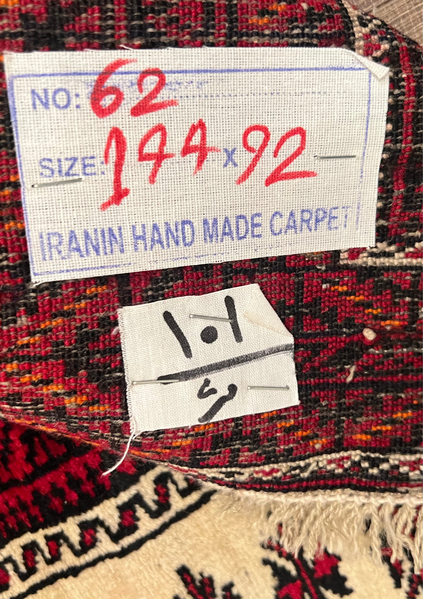 Rug No: 0062 / Size 1.44m x 0.92m