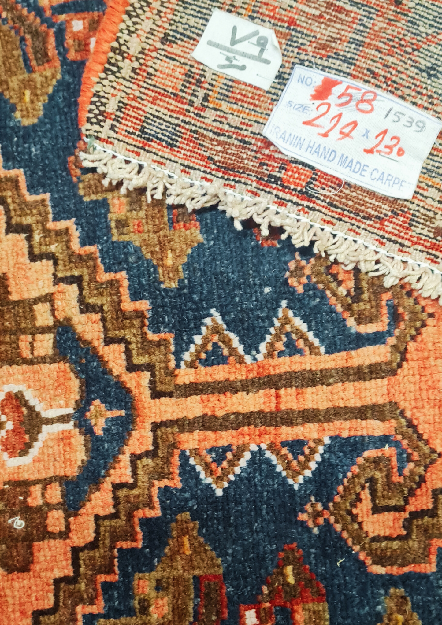 Rug No: 1539 /Size 2.14m x 1.30m