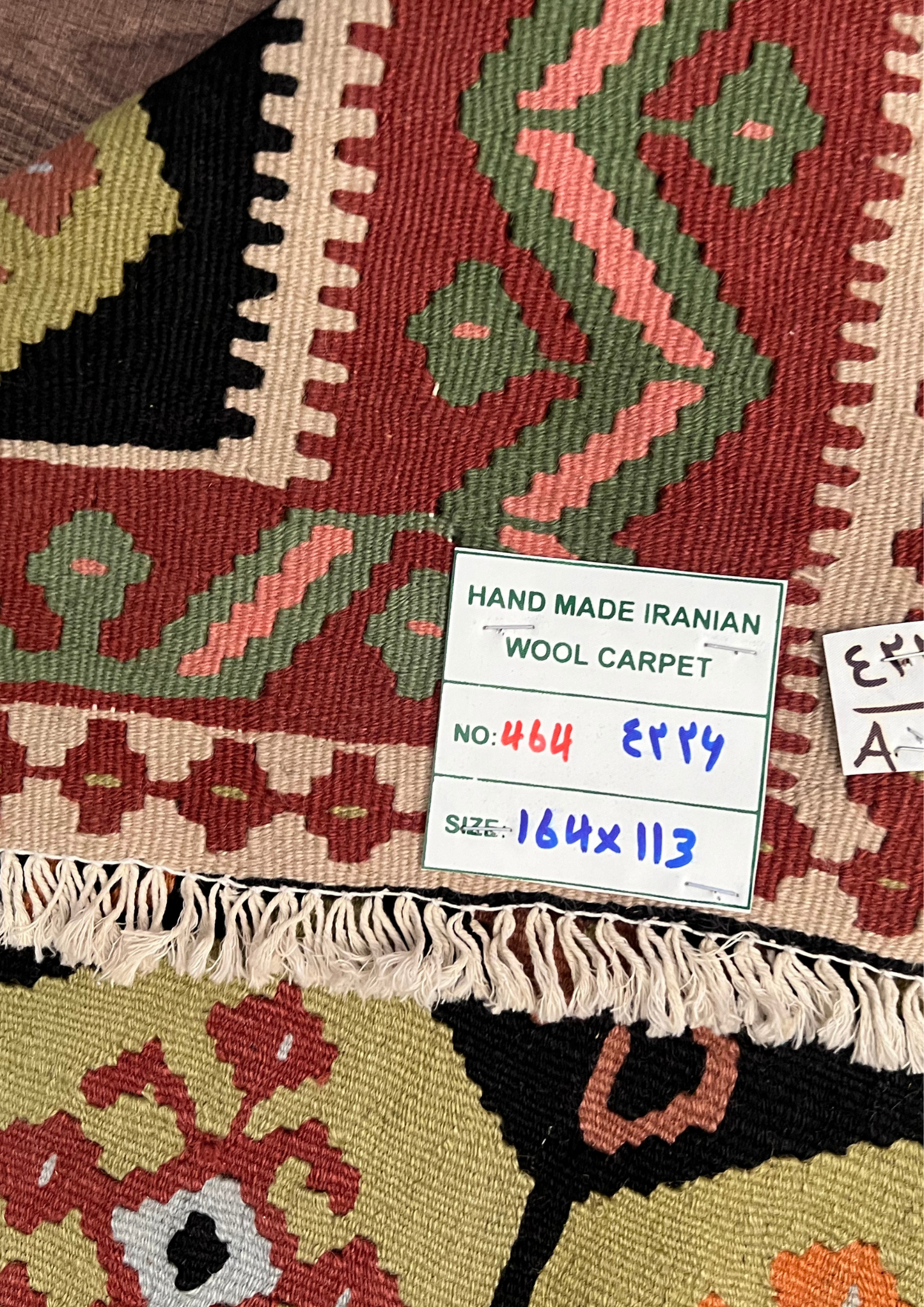 Rug No: 0464 / Size 1.64m x 1.13m