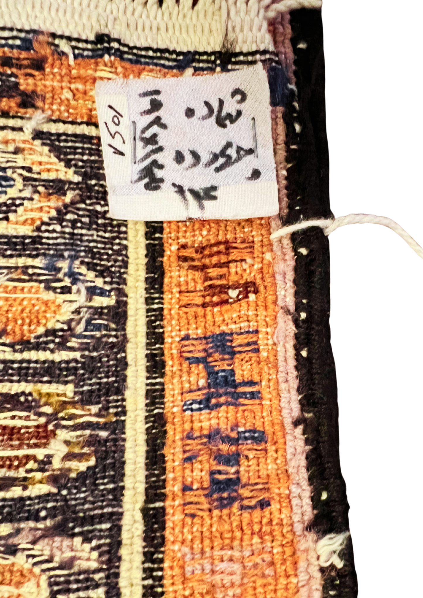 Rug No: 1501 / Size 1.92m x 1.23m