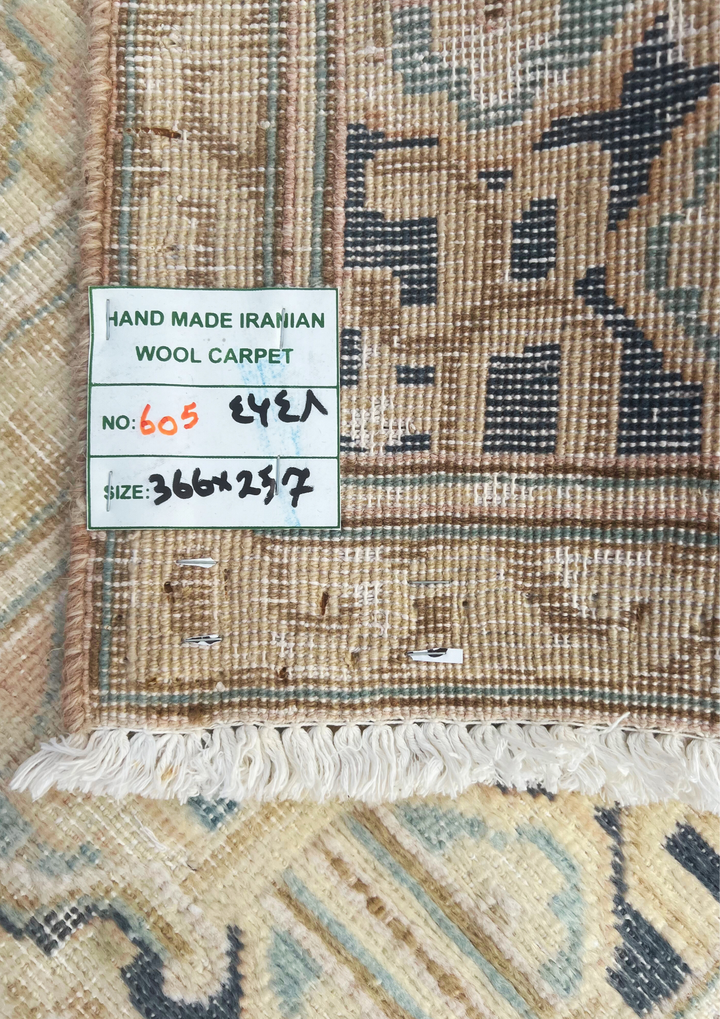 Rug No: 0605 / Size 3.66m x 2.57m