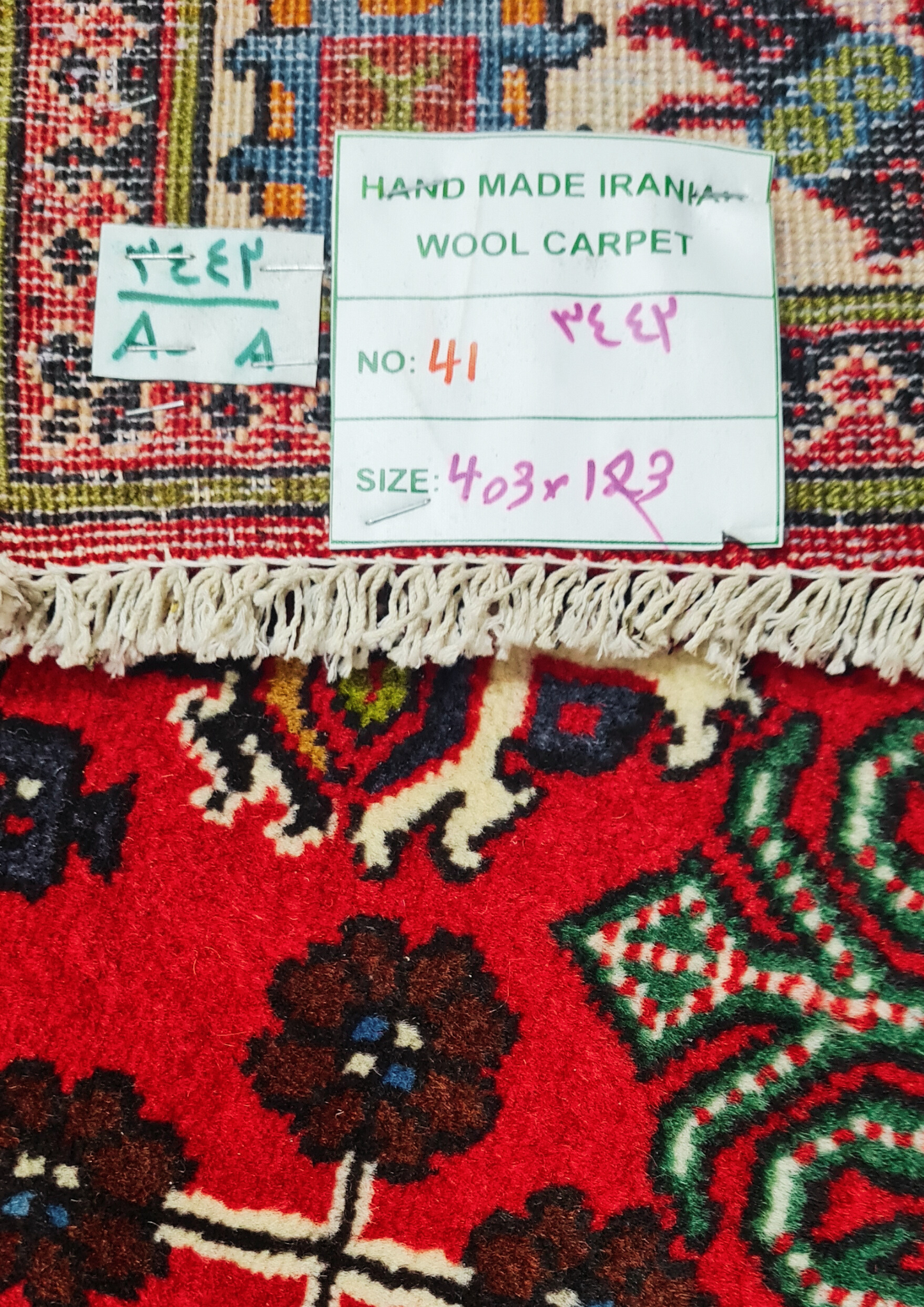 Rug No: 0041 / Size 4.03m x 1.23m