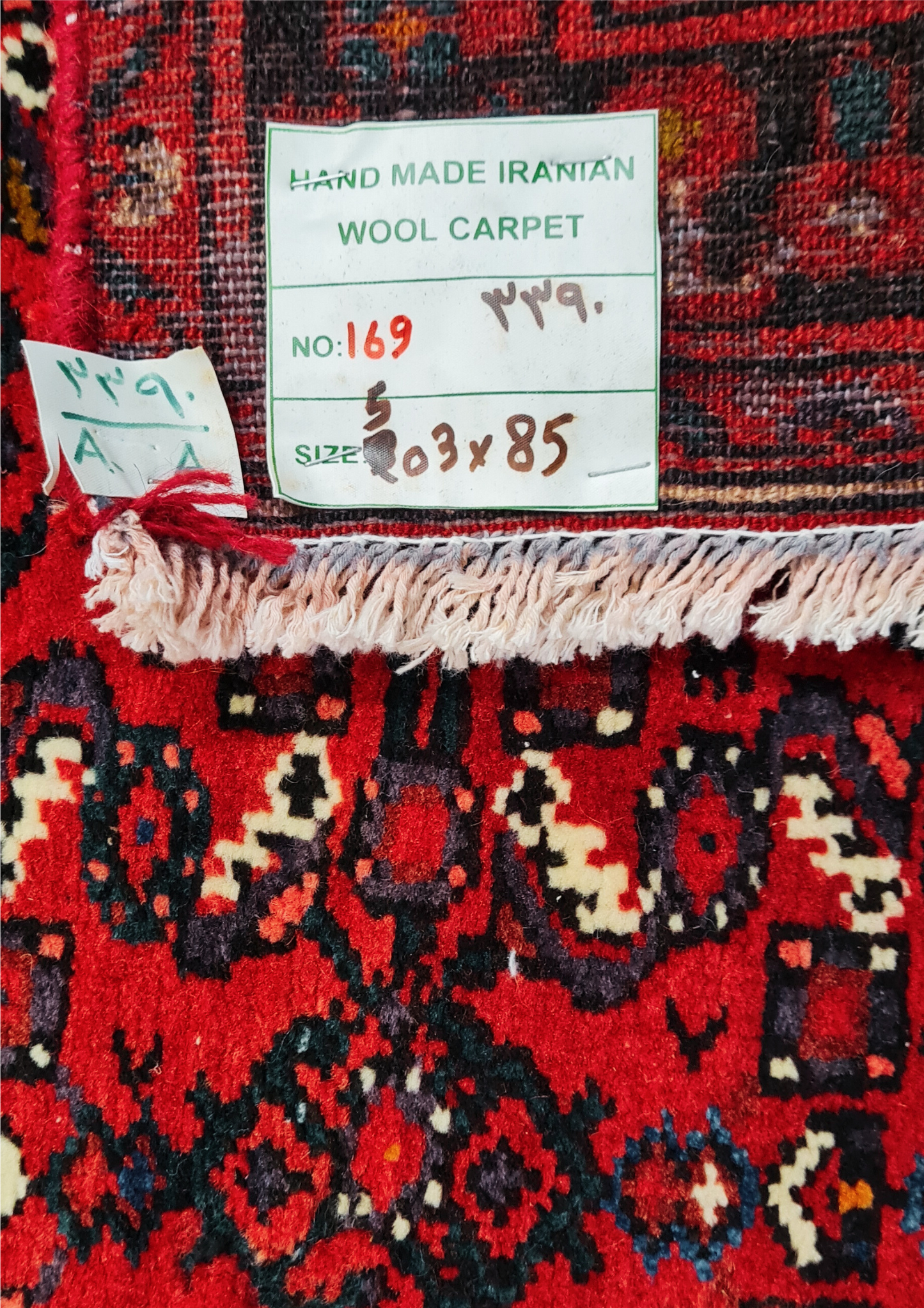Rug No: 0169 /Size 5.03m x 0.85m