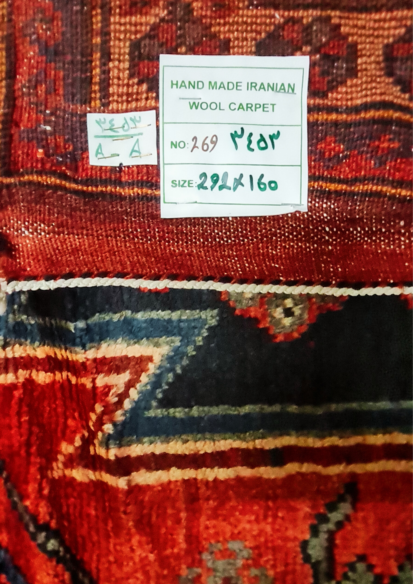 Rug No: 0269 / Size 2.92m x 1.60m