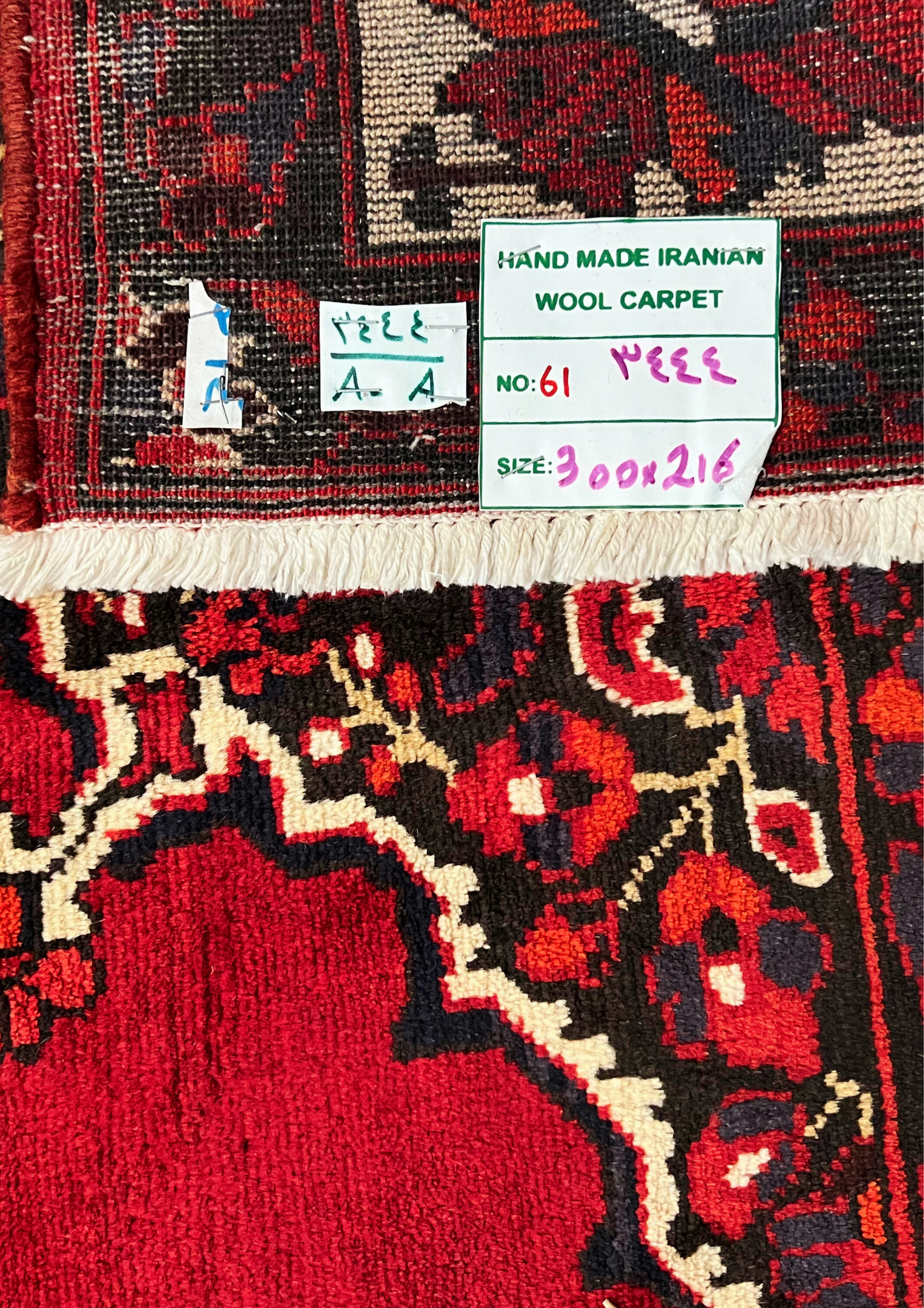 Rug No: 0061 / Size 3.00m x 2.16m
