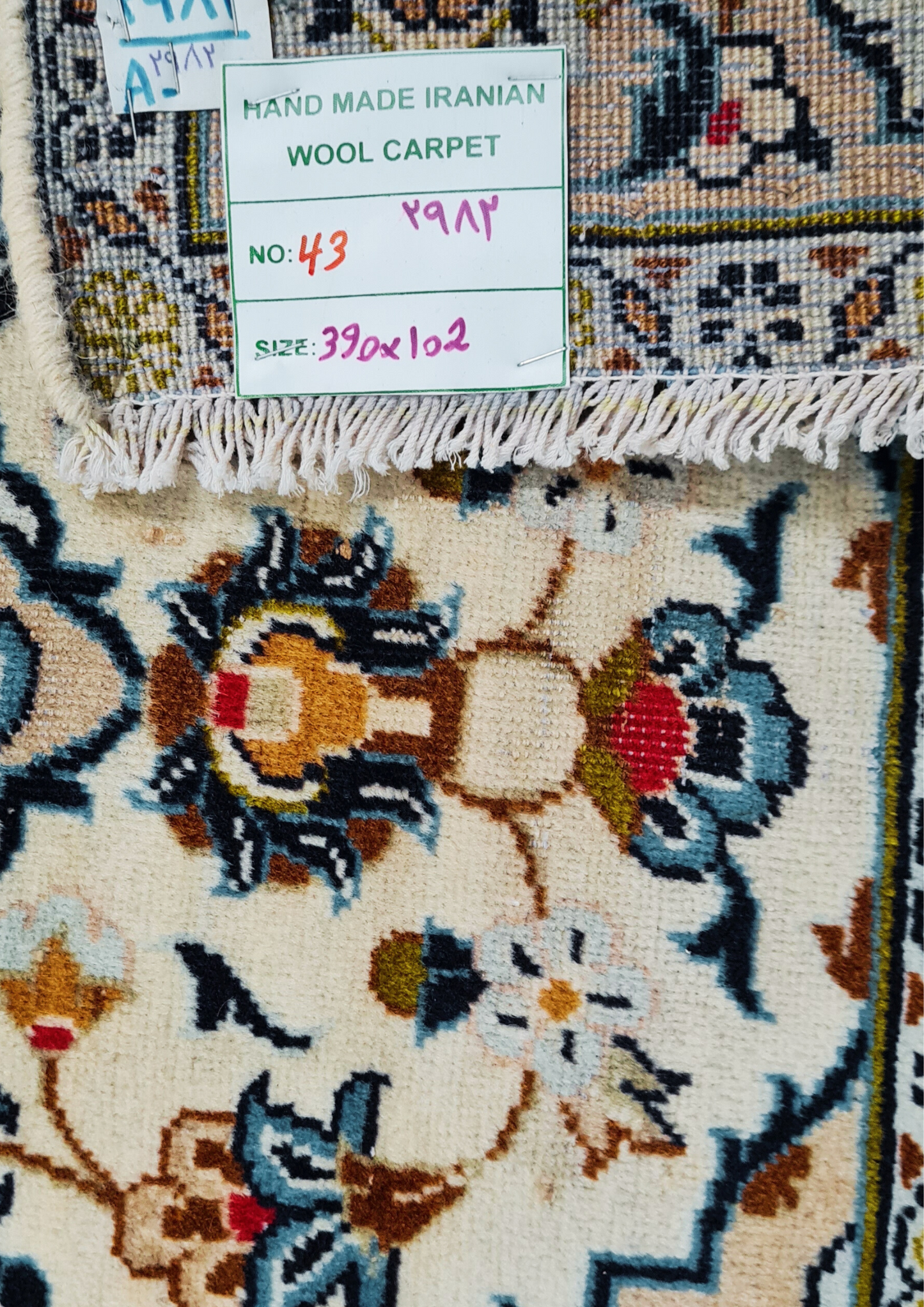 Rug No: 0043 / Size 3.90m x 1.02m