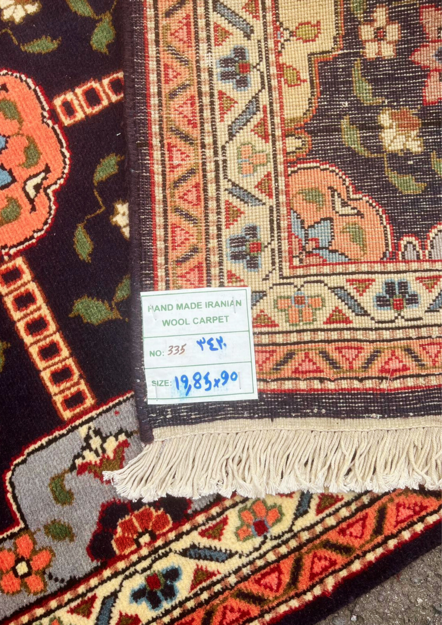 Rug No: 0335 / Size 19.85m x 0.90m