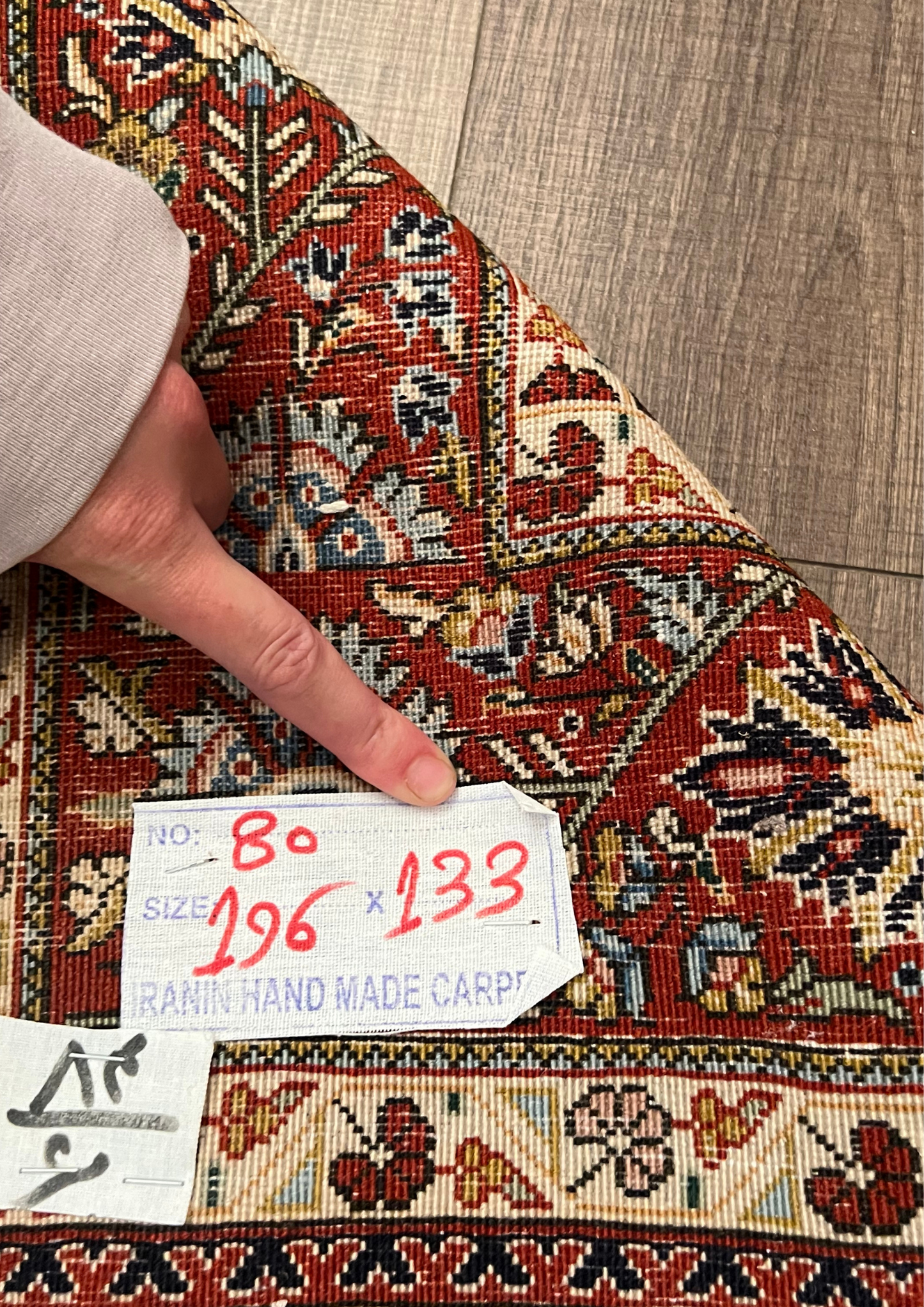 Rug No: 0080 / Size 1.96m x 1.33m