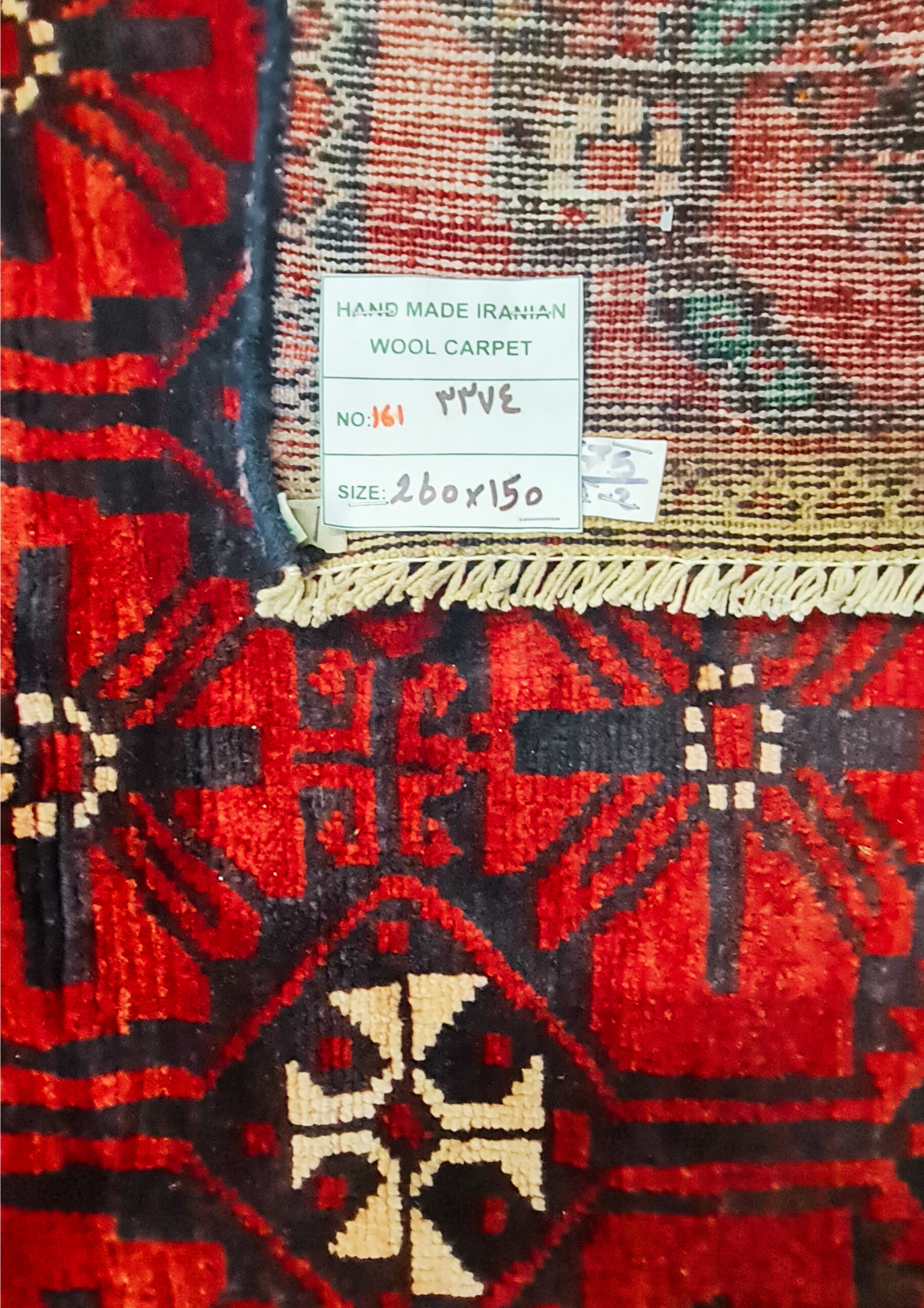 Rug No: 0161 / Size 2.60m x 1.50m