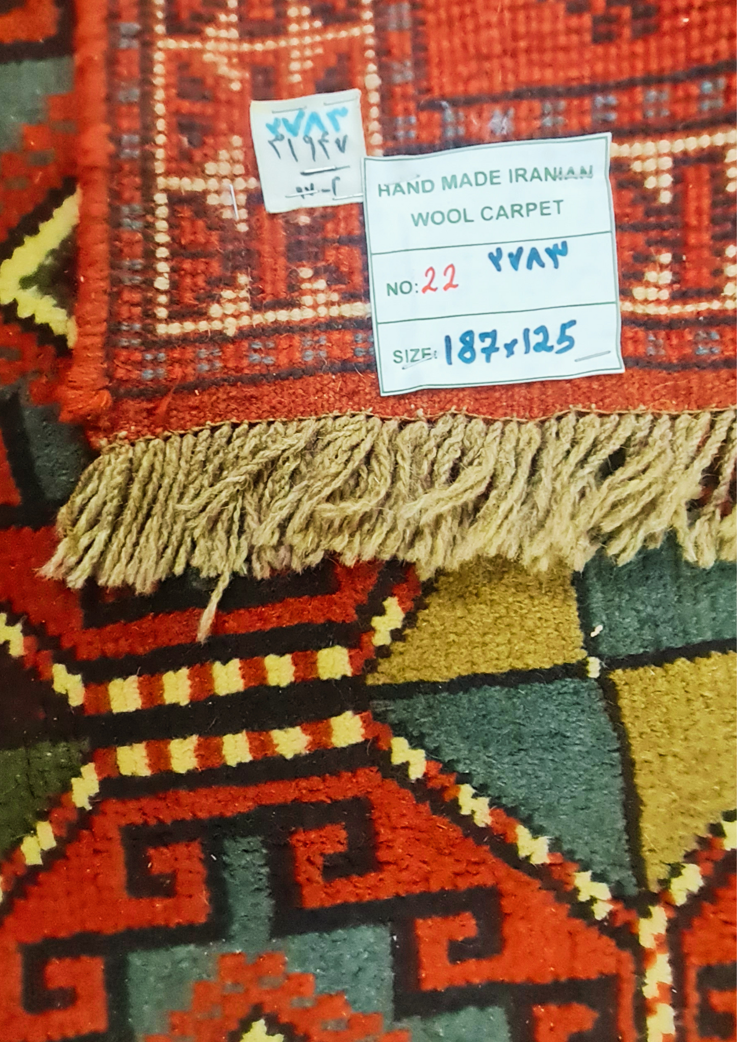 Rug No: 0022 / Size 1.87m x 1.25m