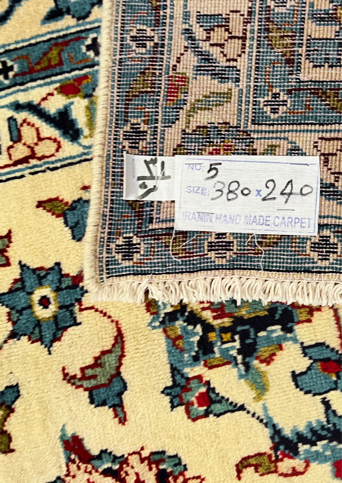 Rug No: 0005 / Size 3.80m x 2.4m